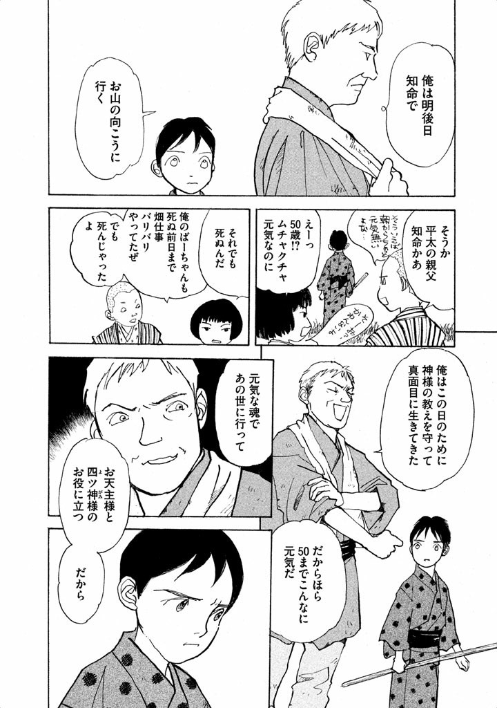 P41