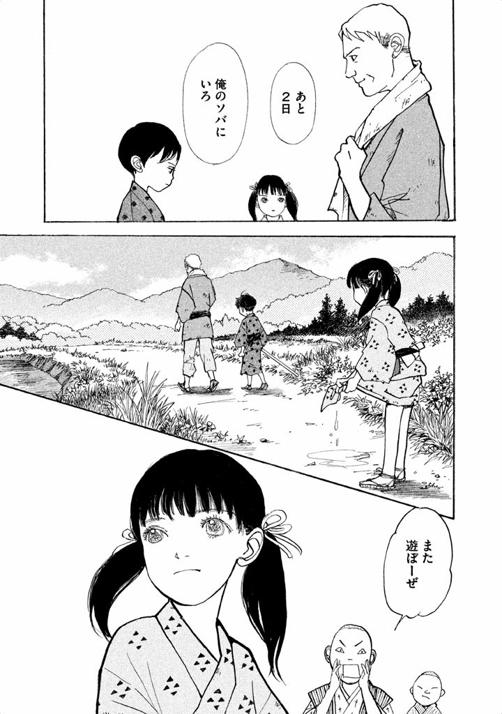 P42