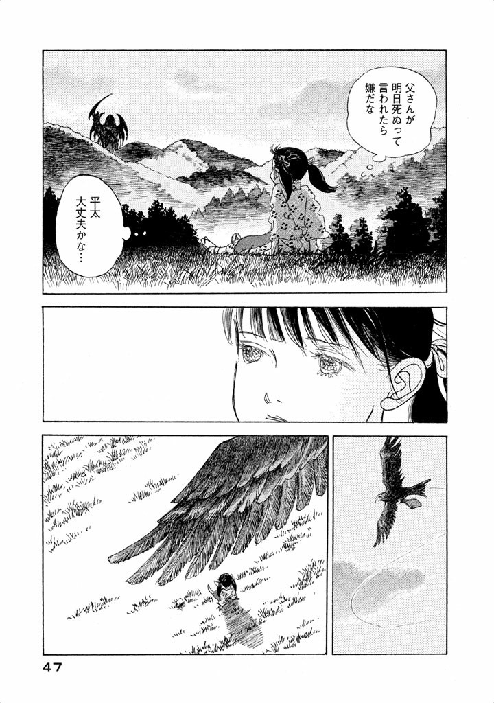P44