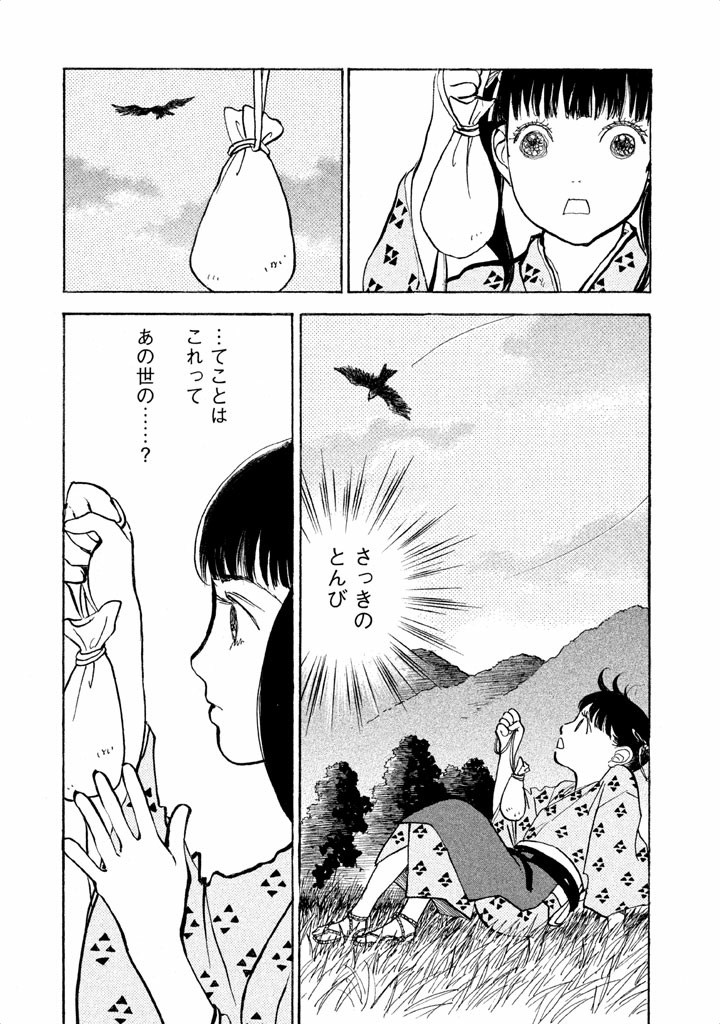 P46