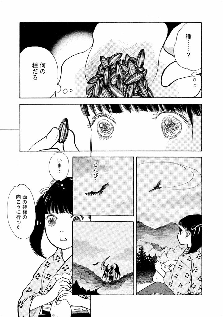 P48