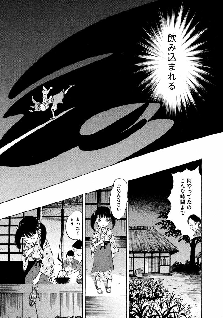 P54