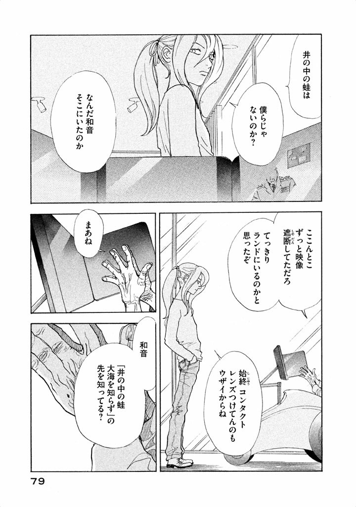 P5