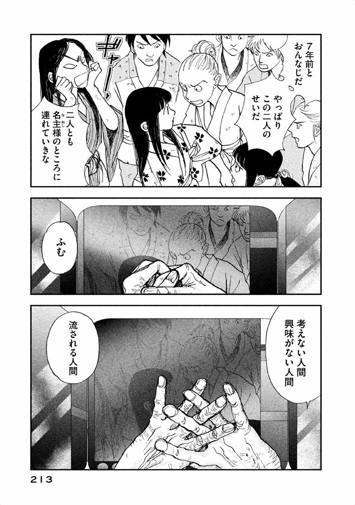 P31