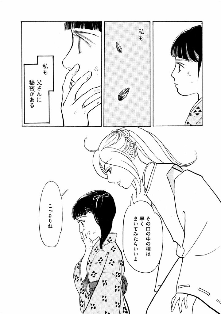 P32