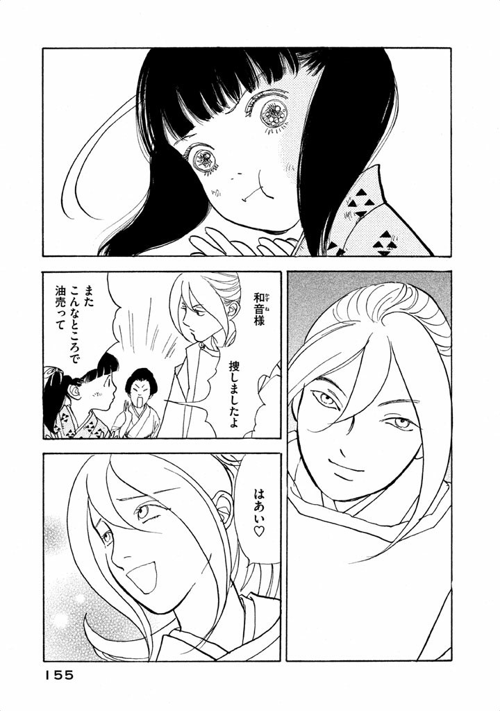 P33