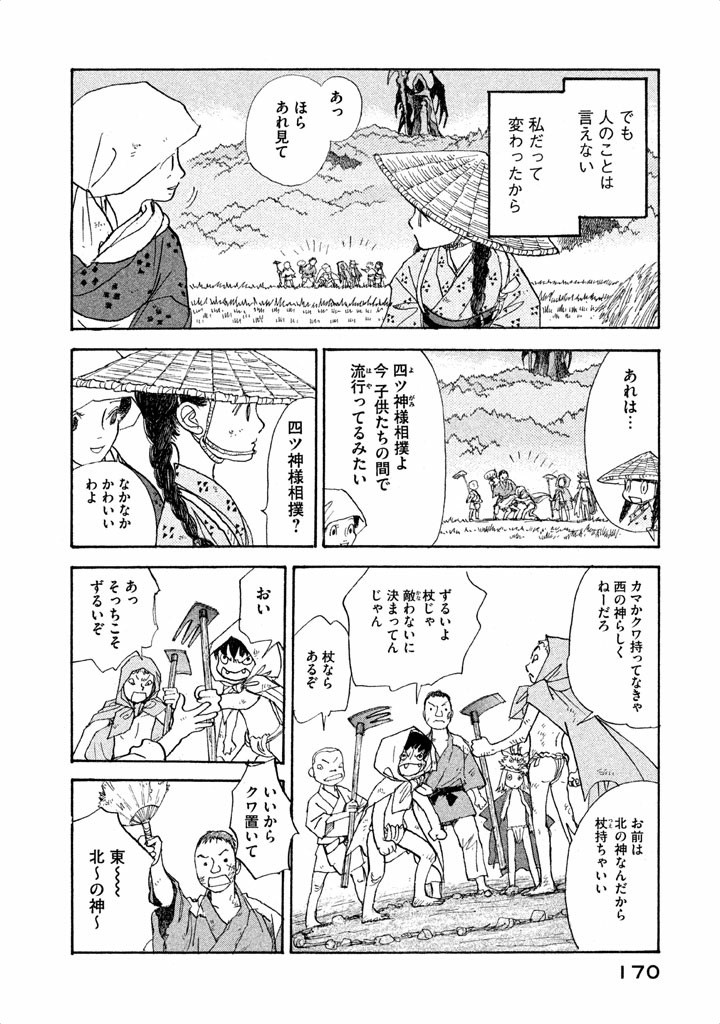 P24
