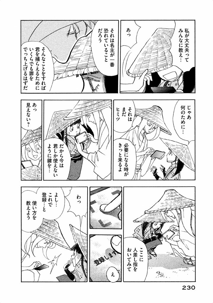 P18
