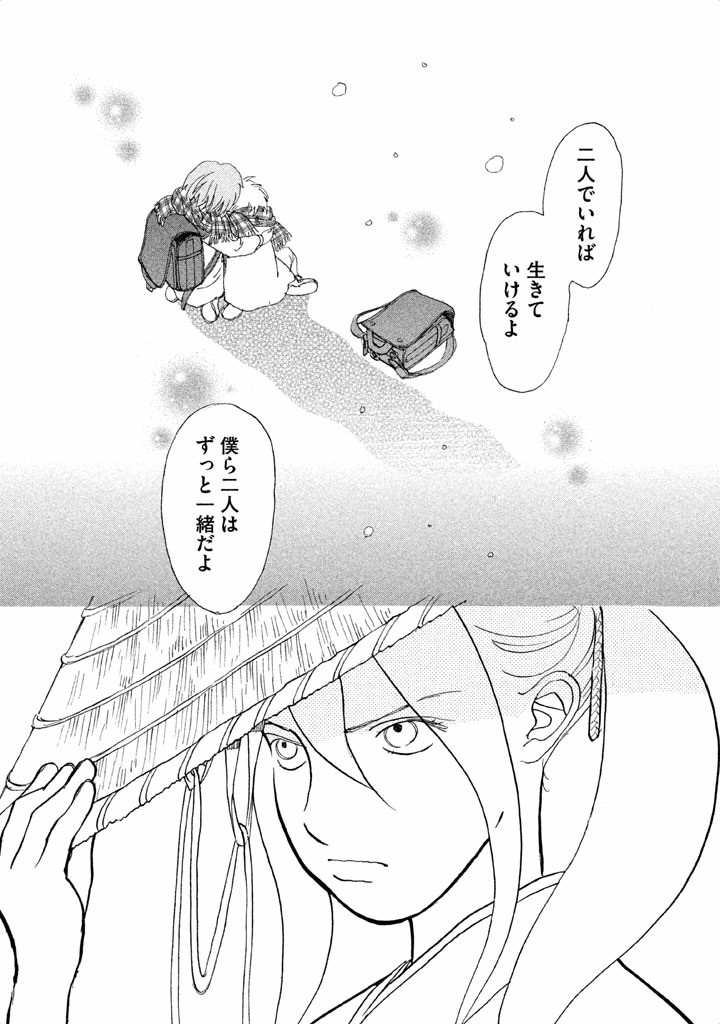 P32