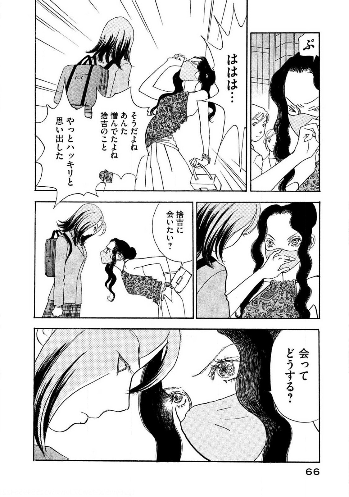 P26