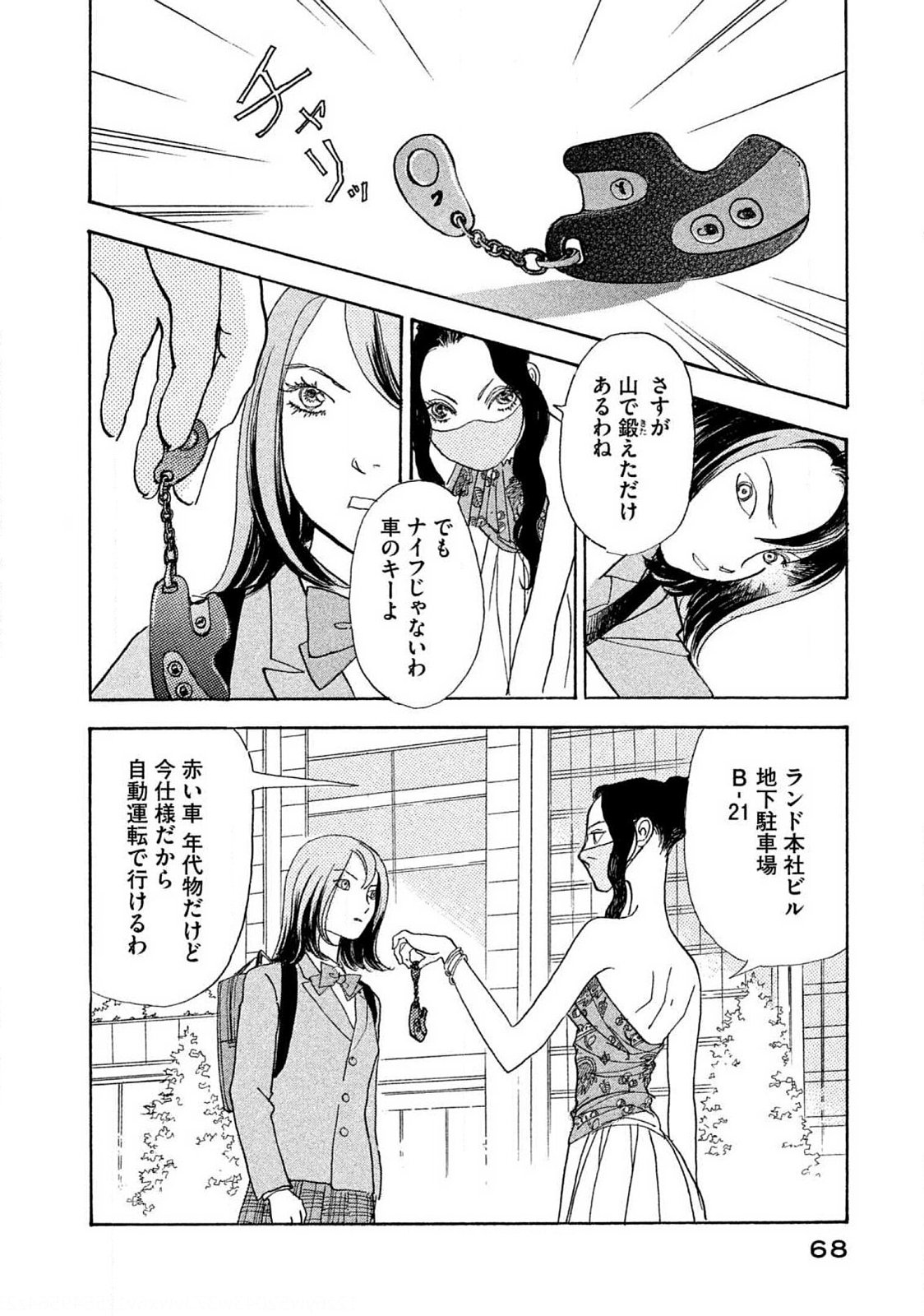 P28