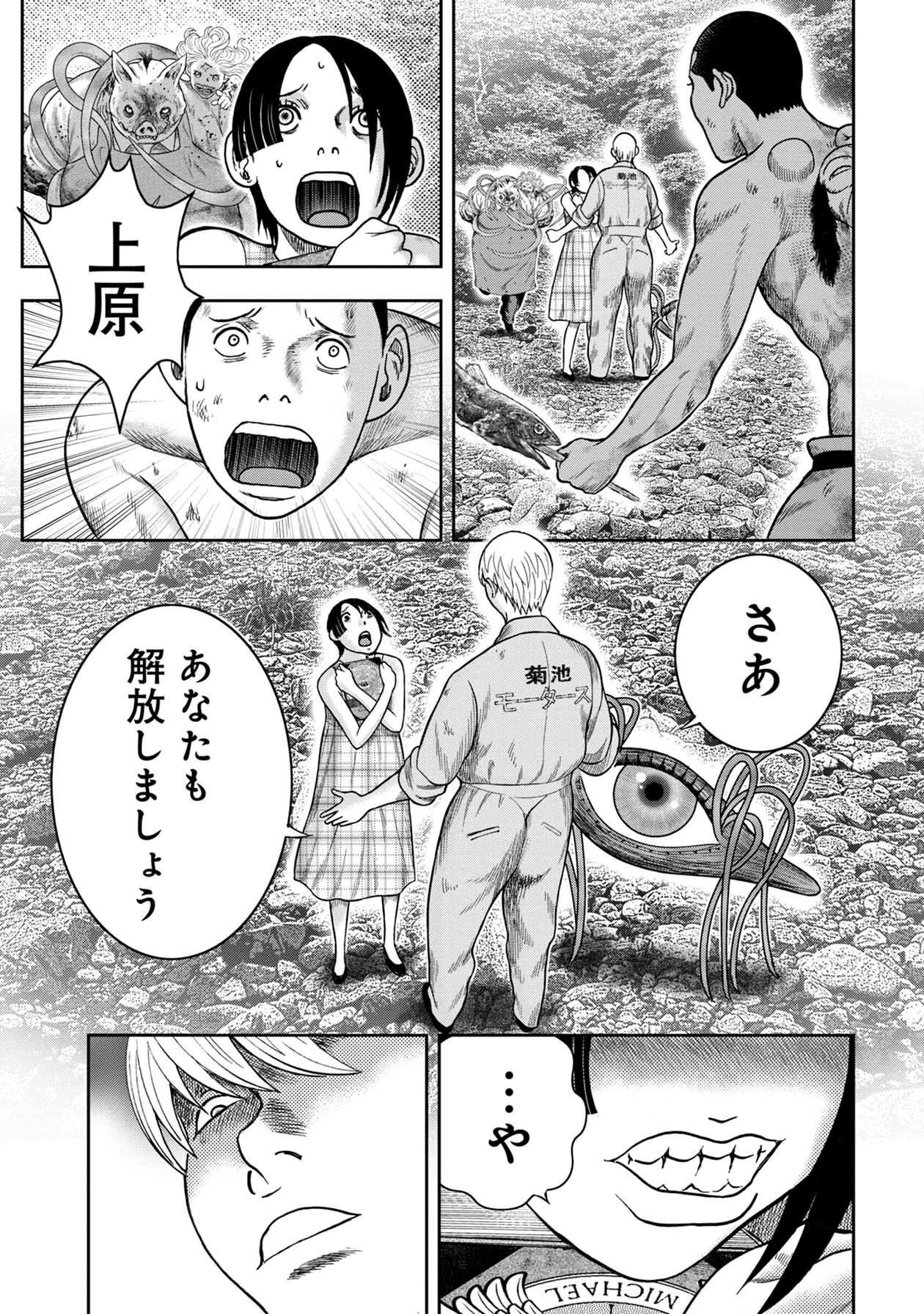 P23