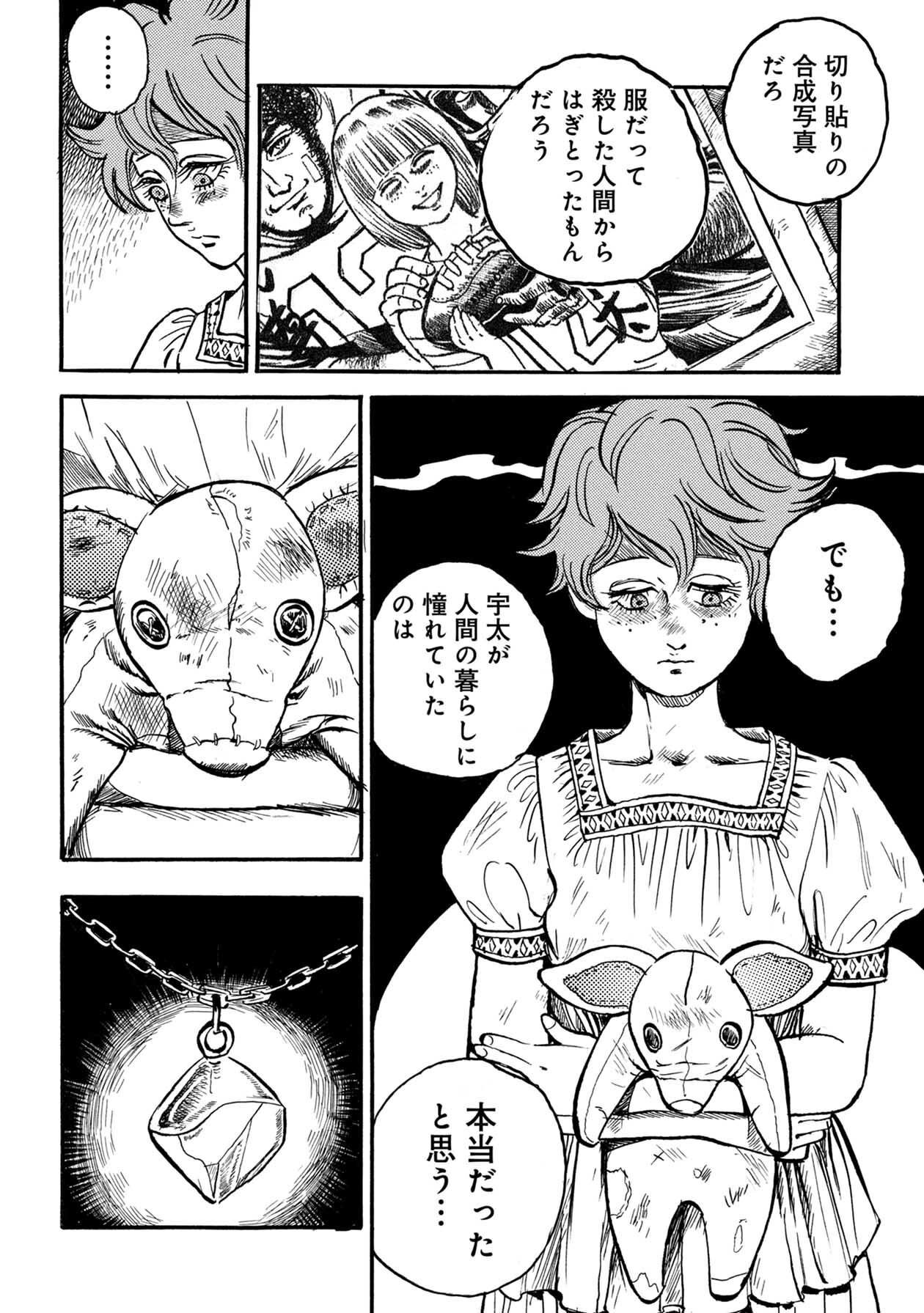 P35