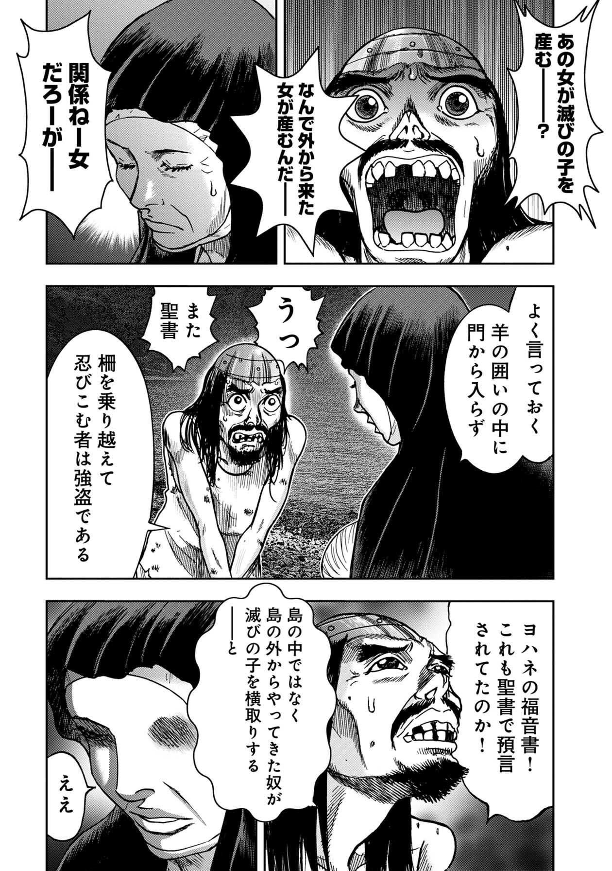 P14