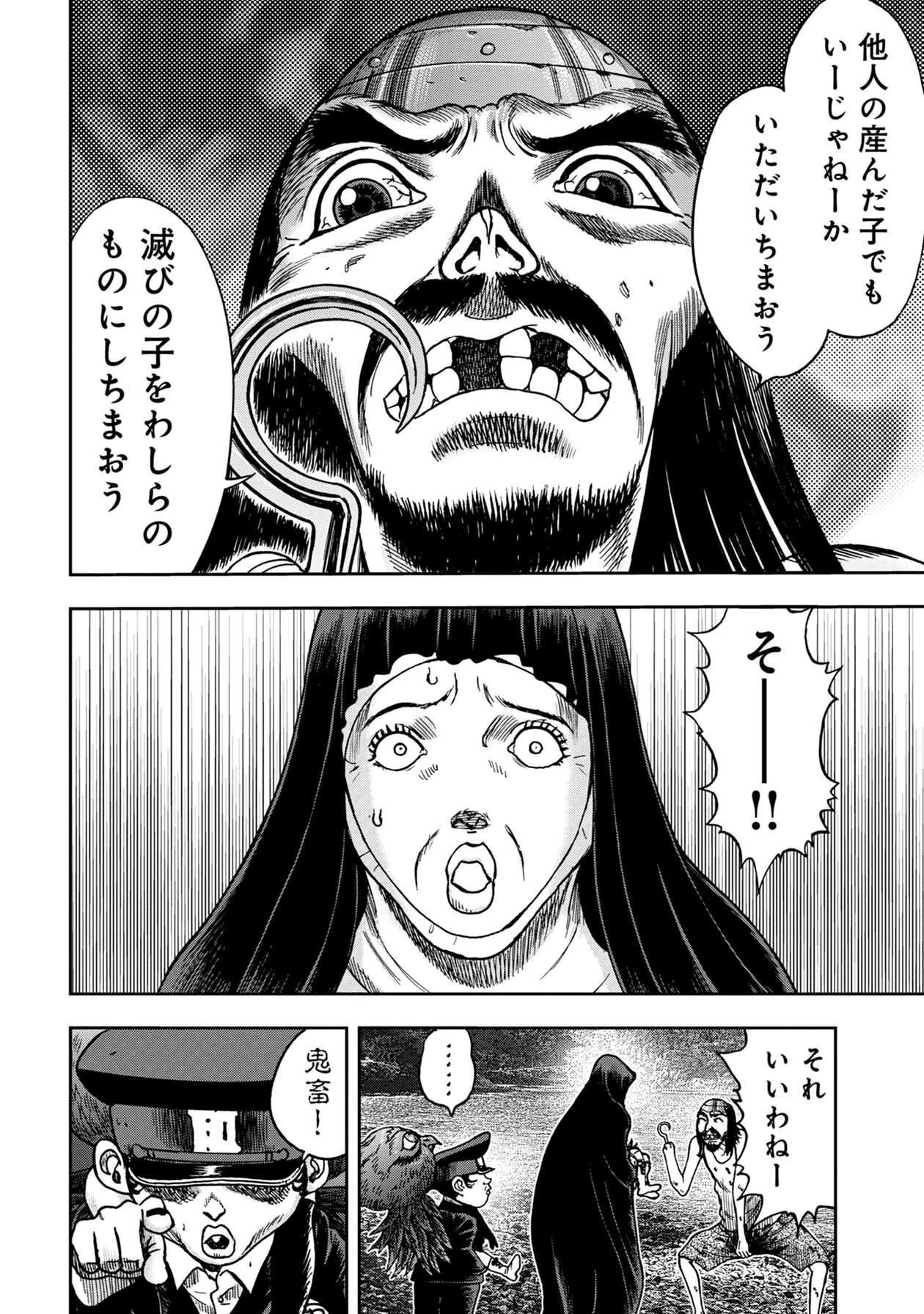 P20