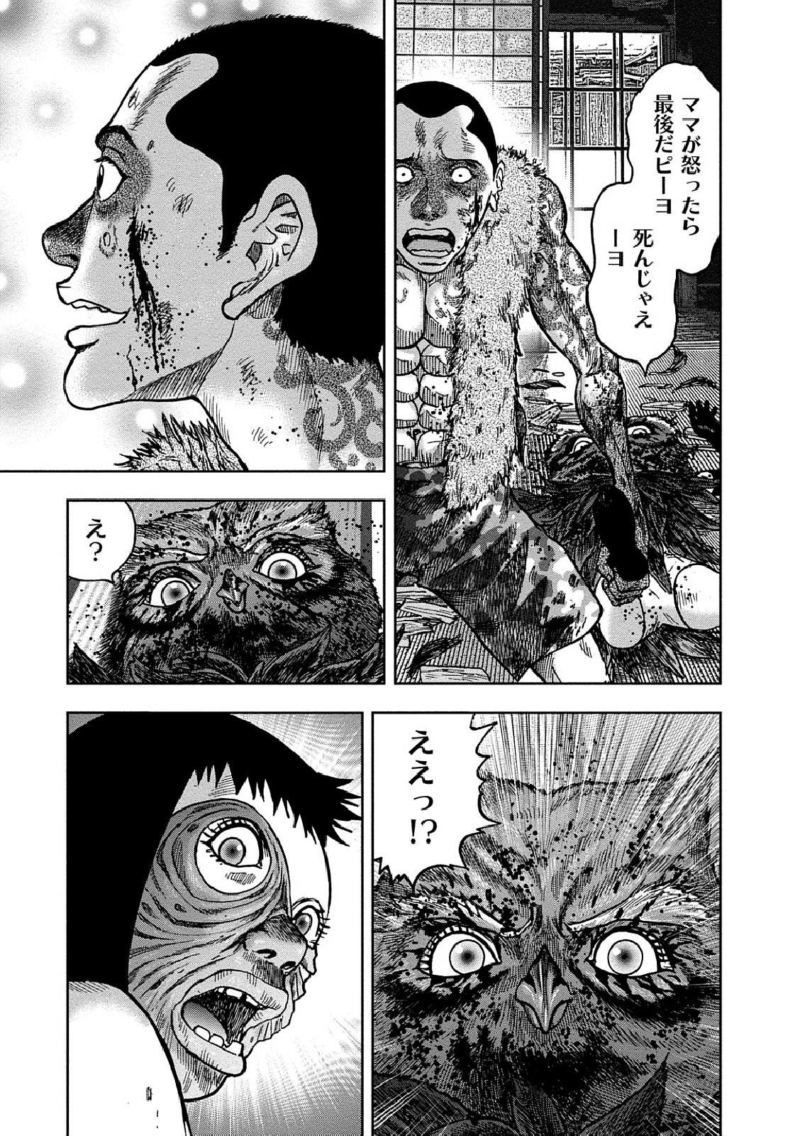 P29