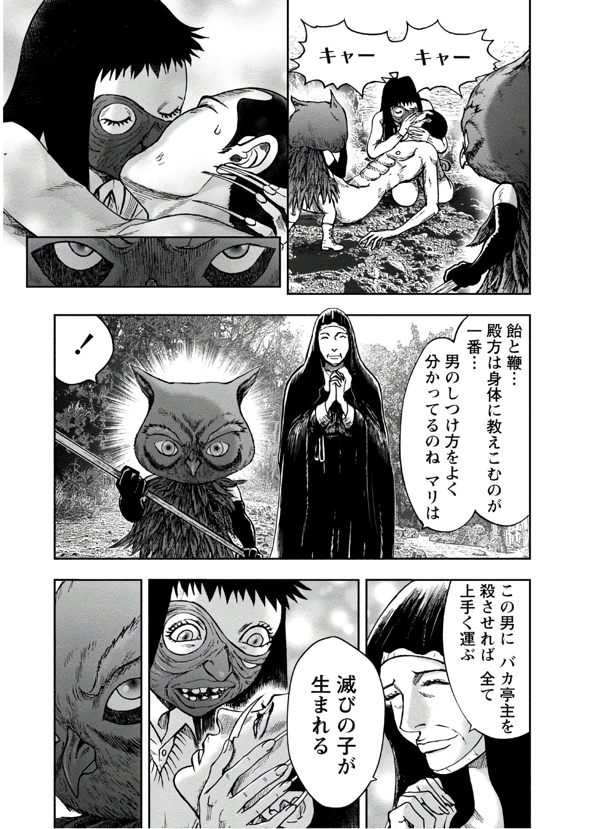 P13
