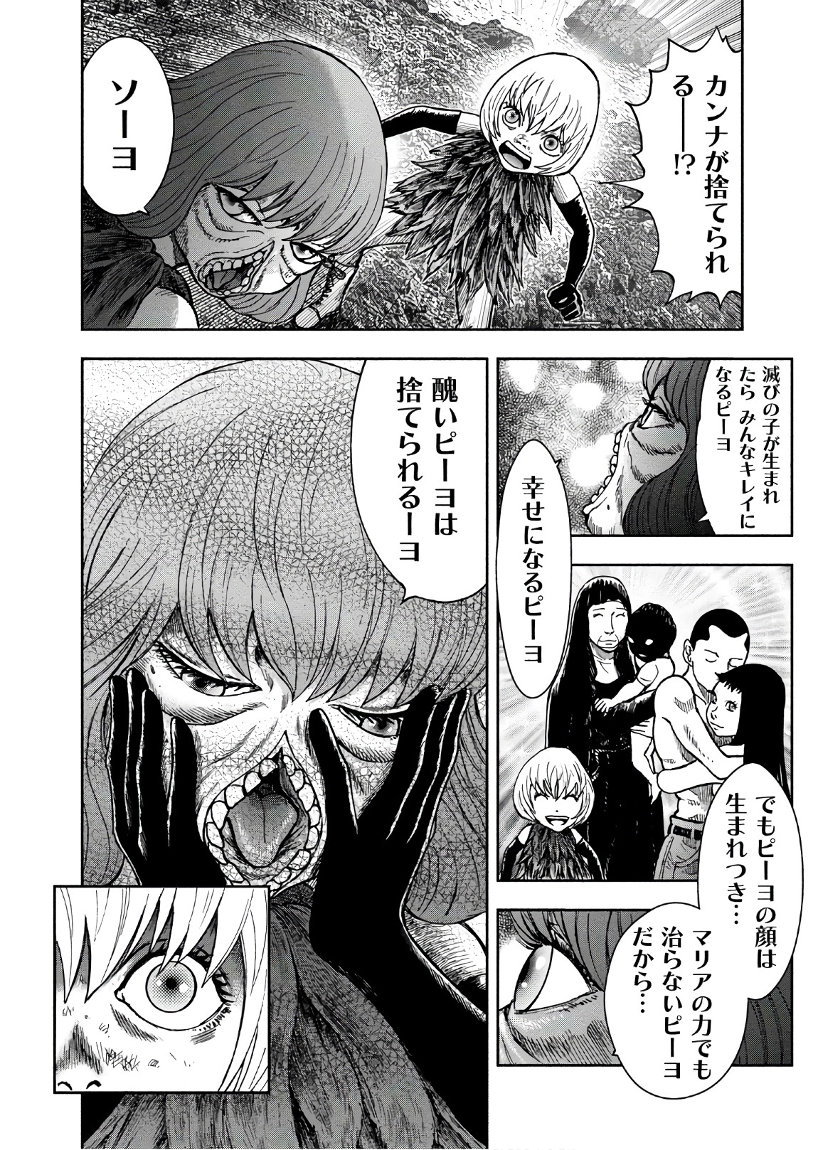 P28