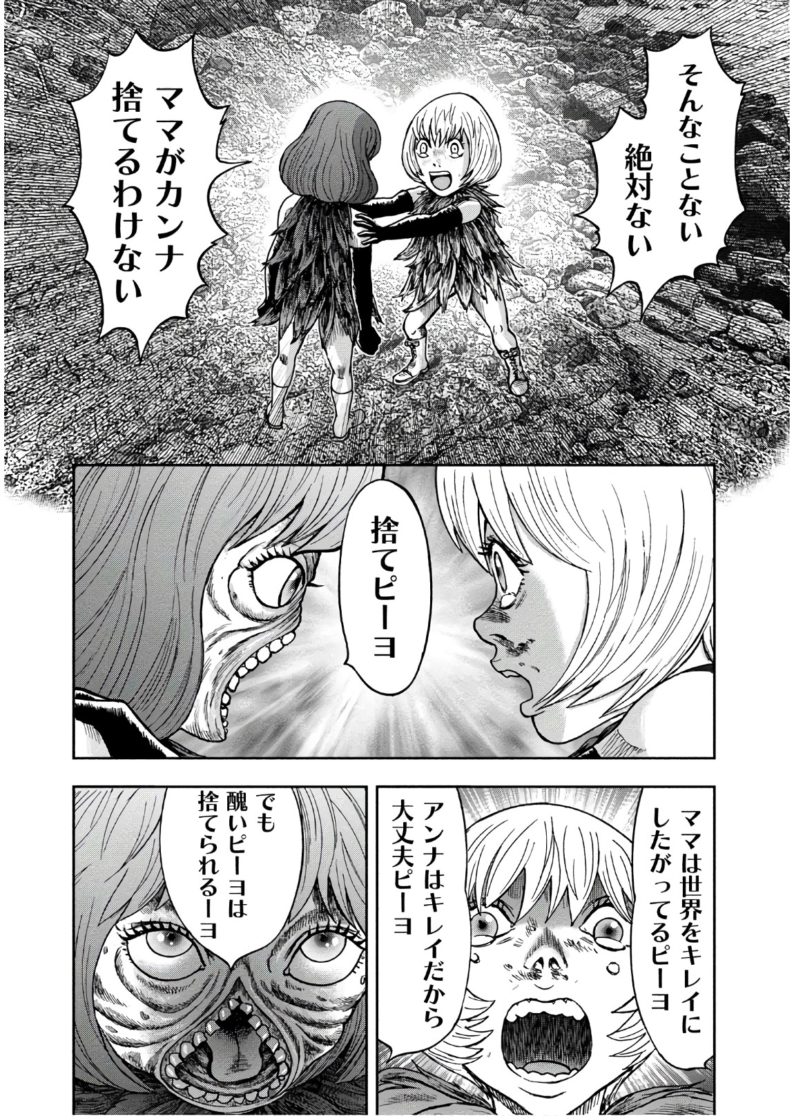 P29