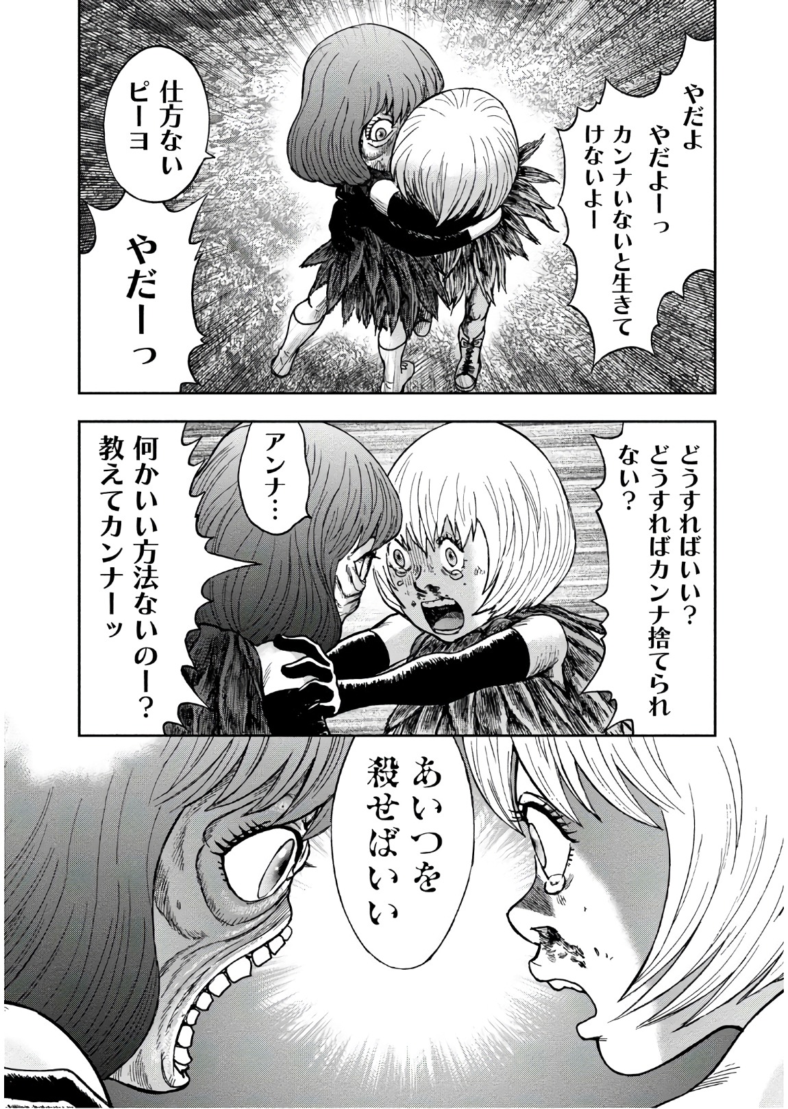 P30