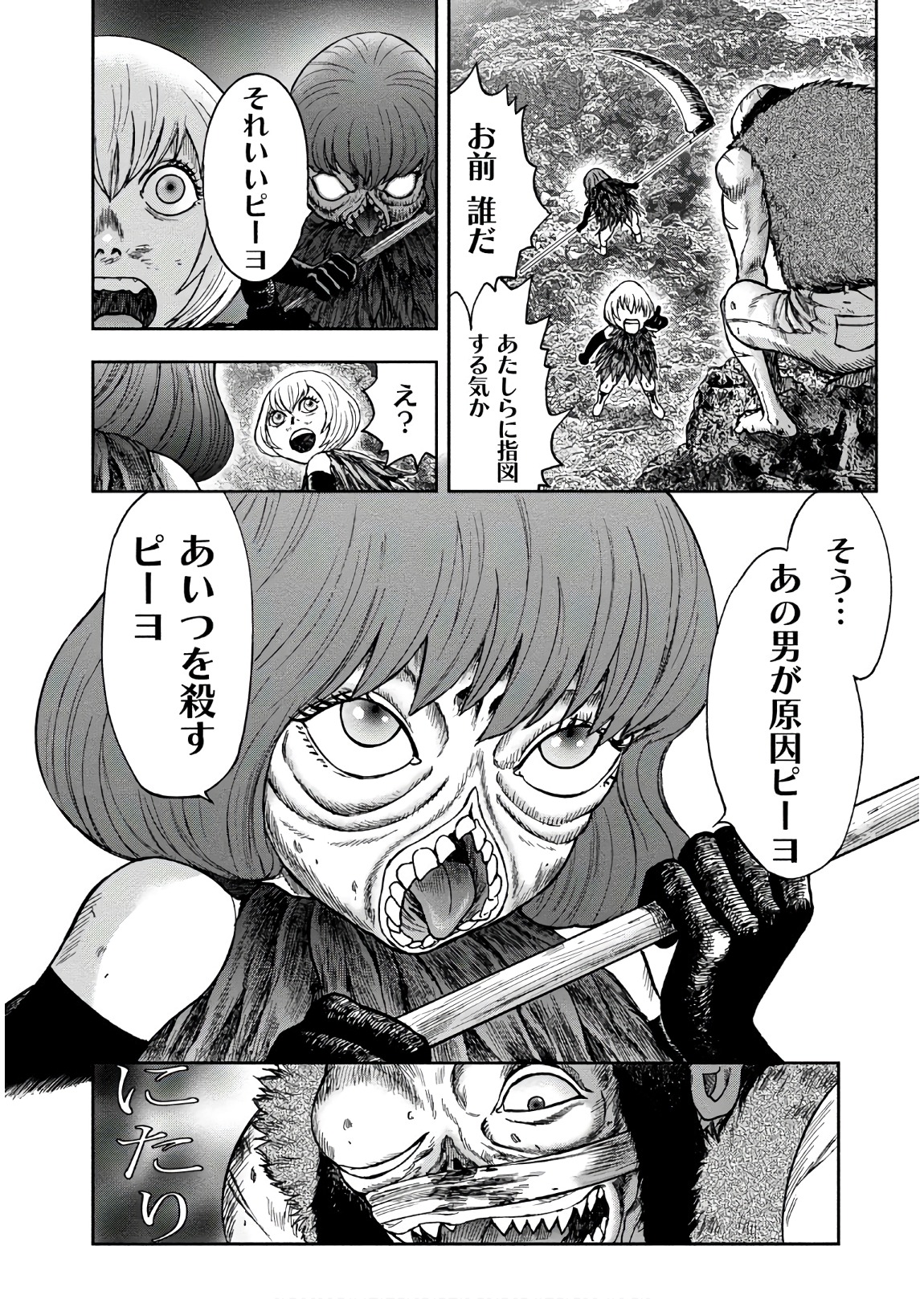 P32