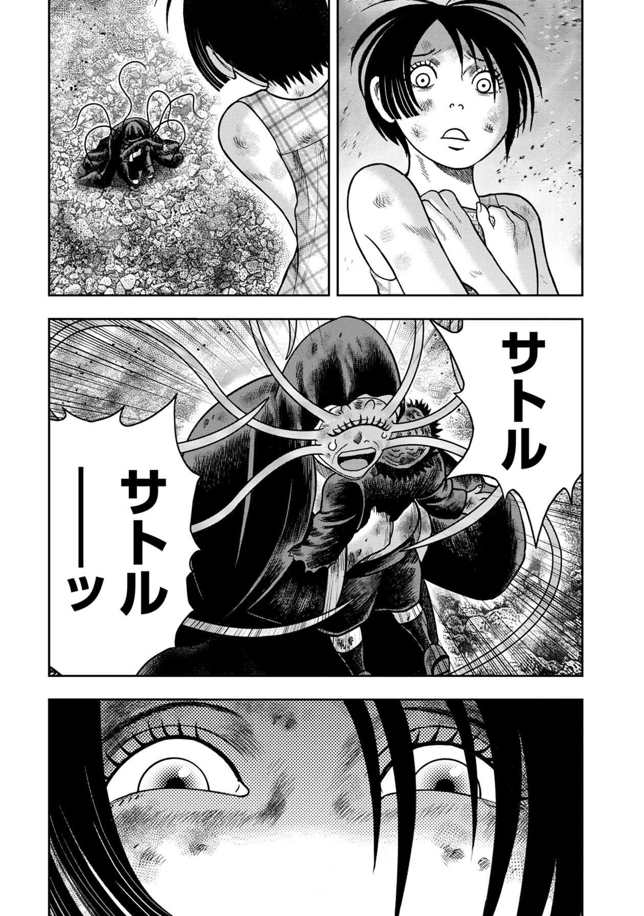 P20