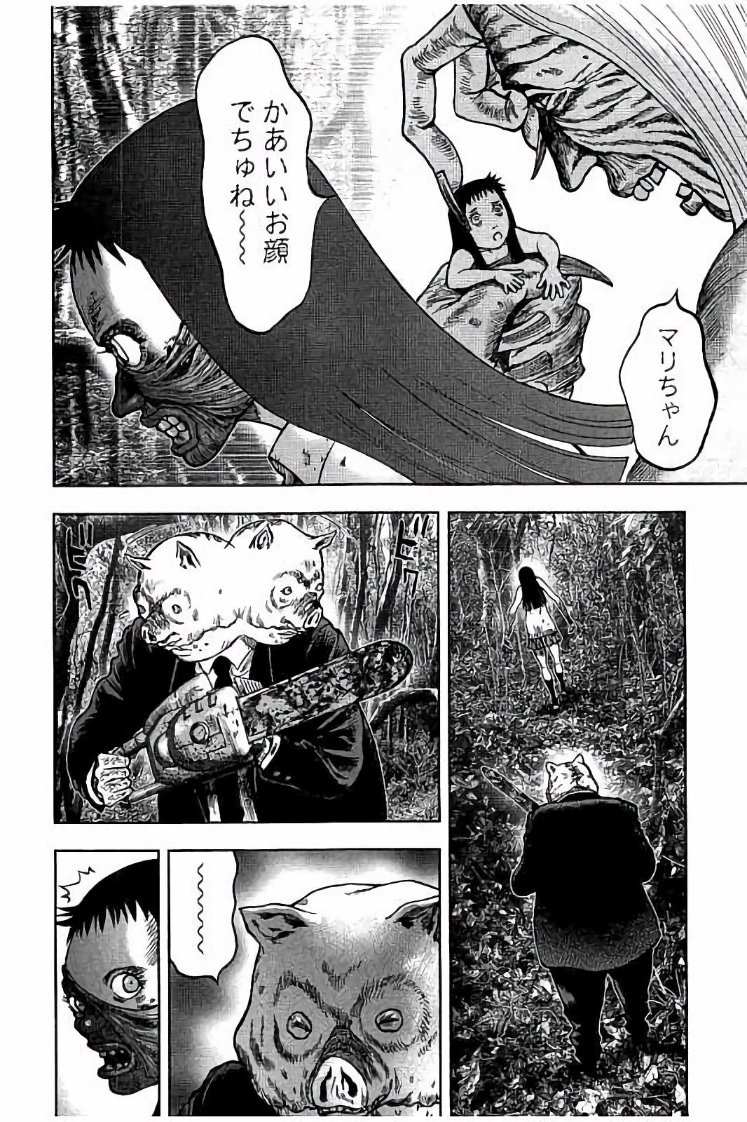 P8