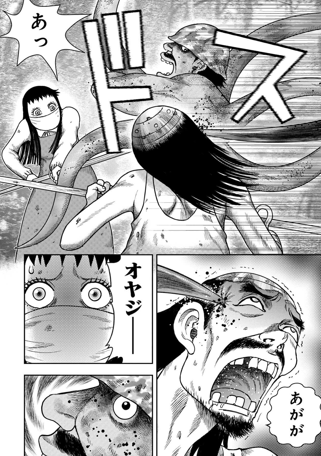 P26