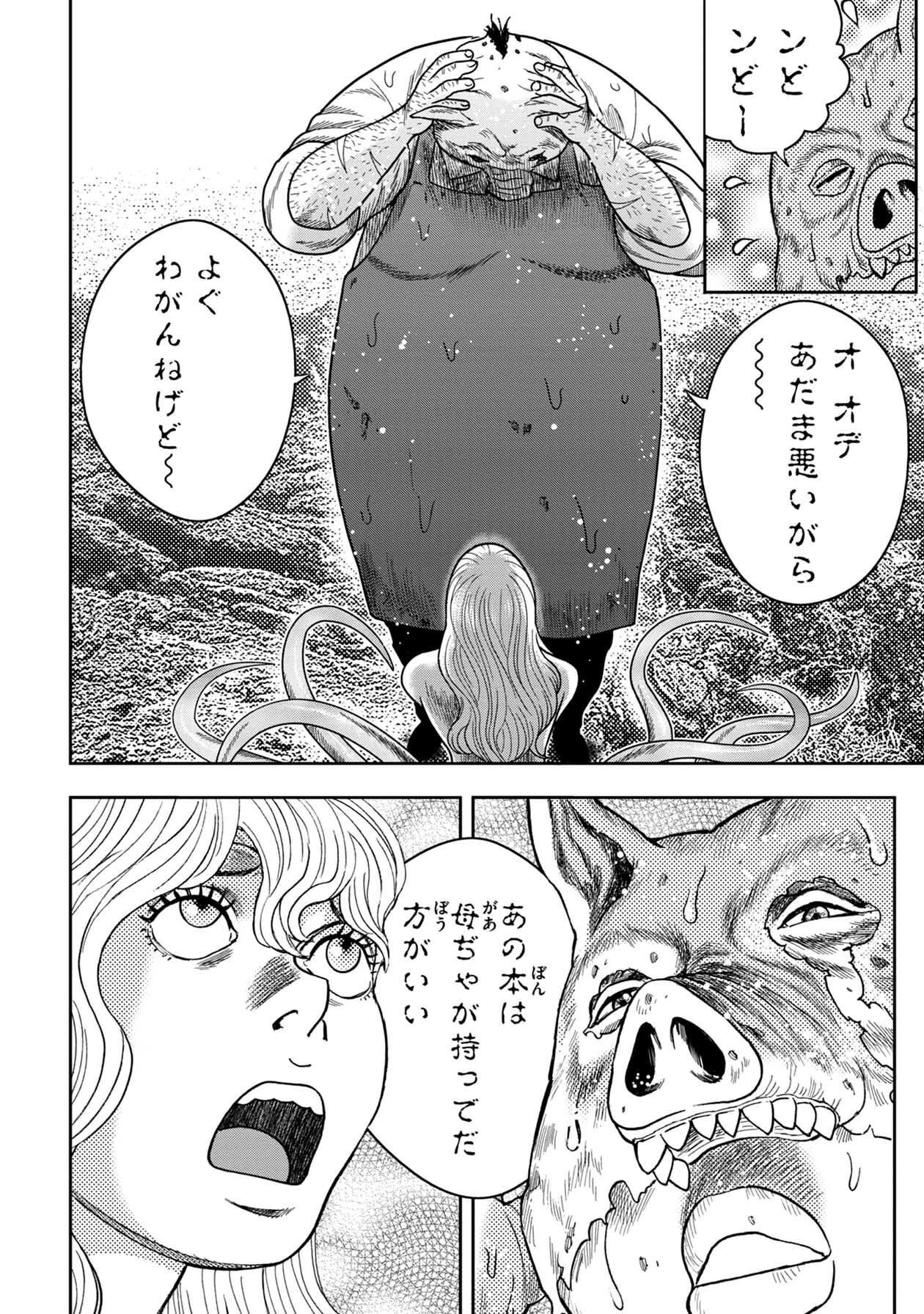 P14