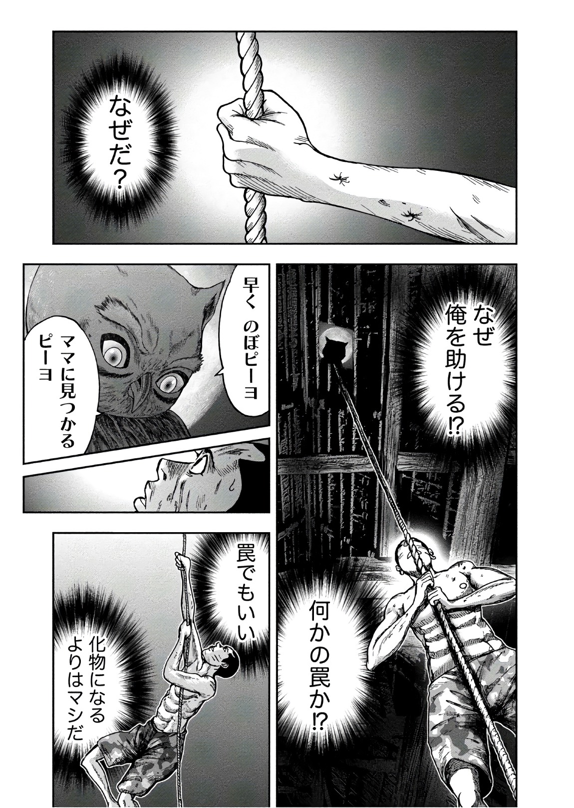 P23
