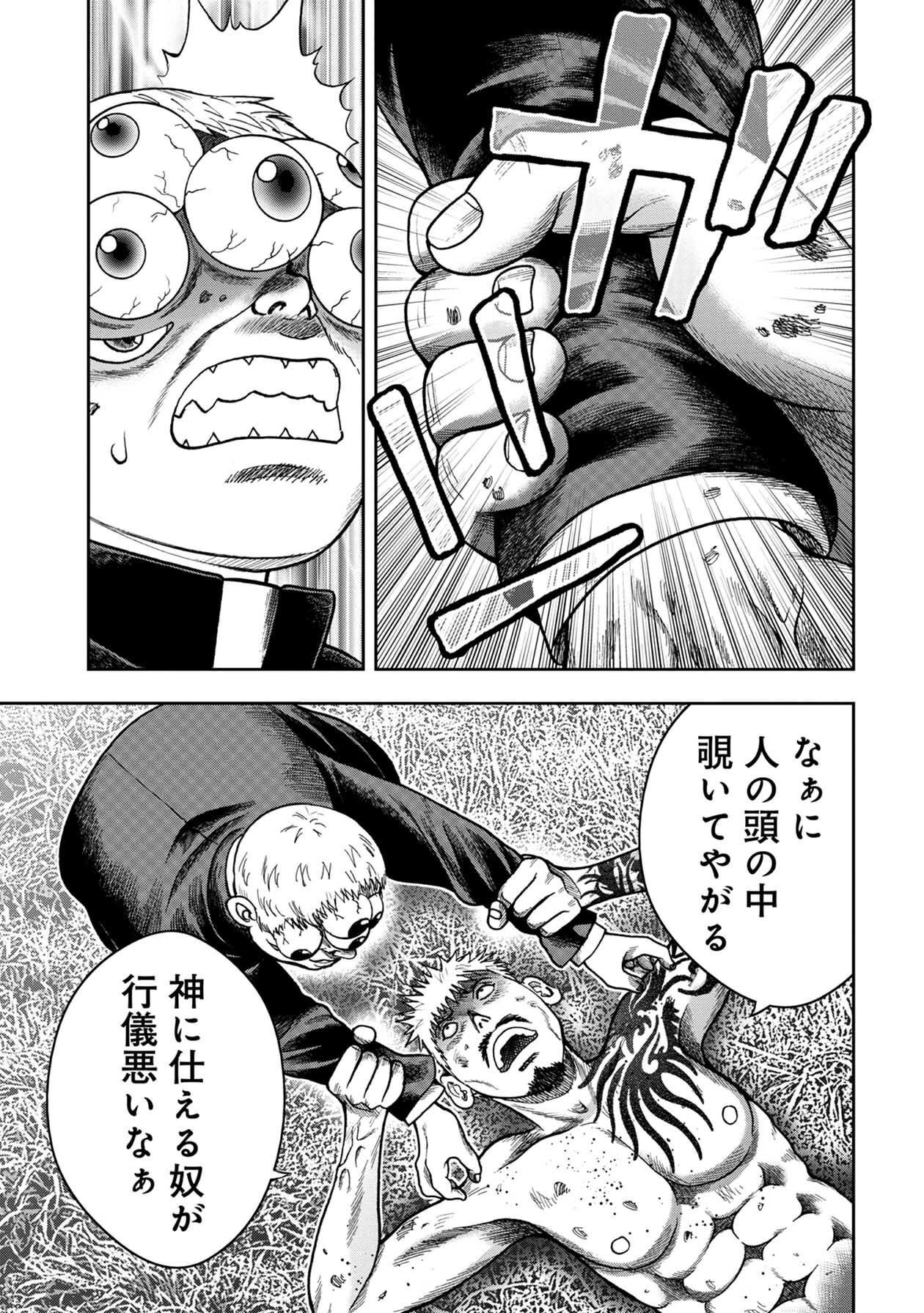 P23