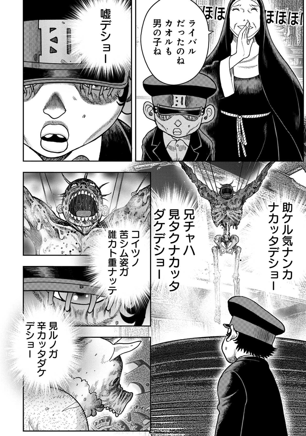 P16