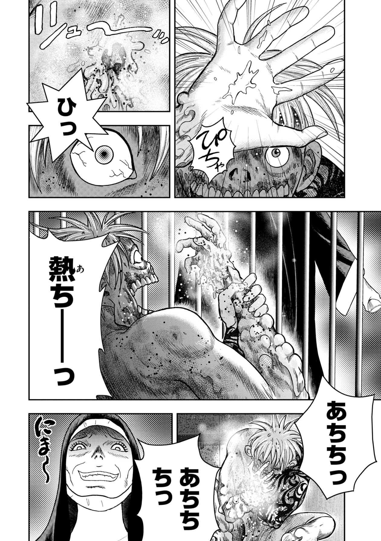 P22
