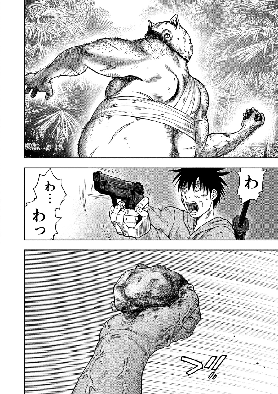 P12