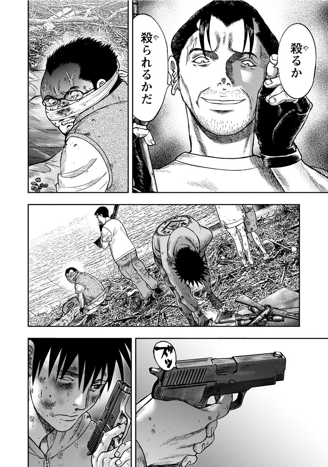 P26
