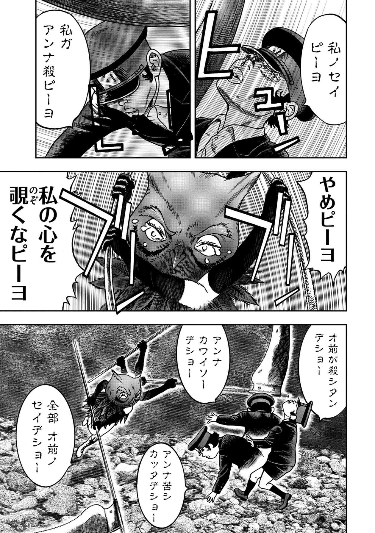 P25
