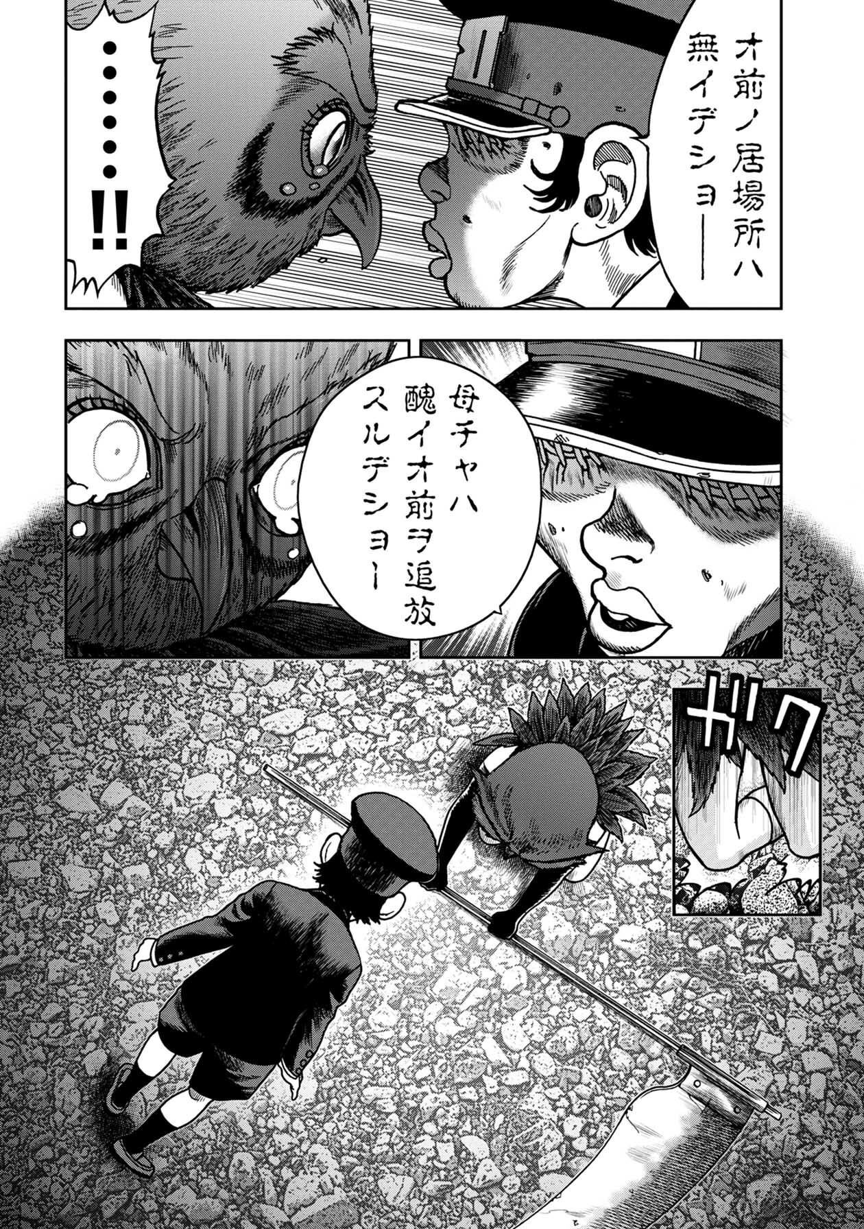 P26