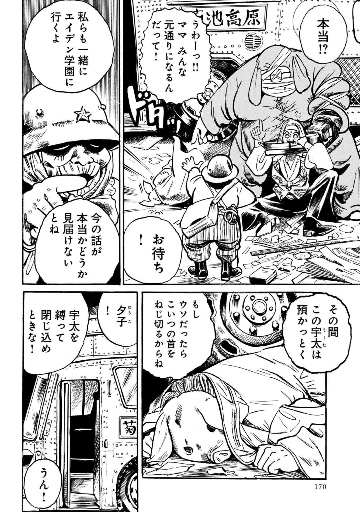 P19