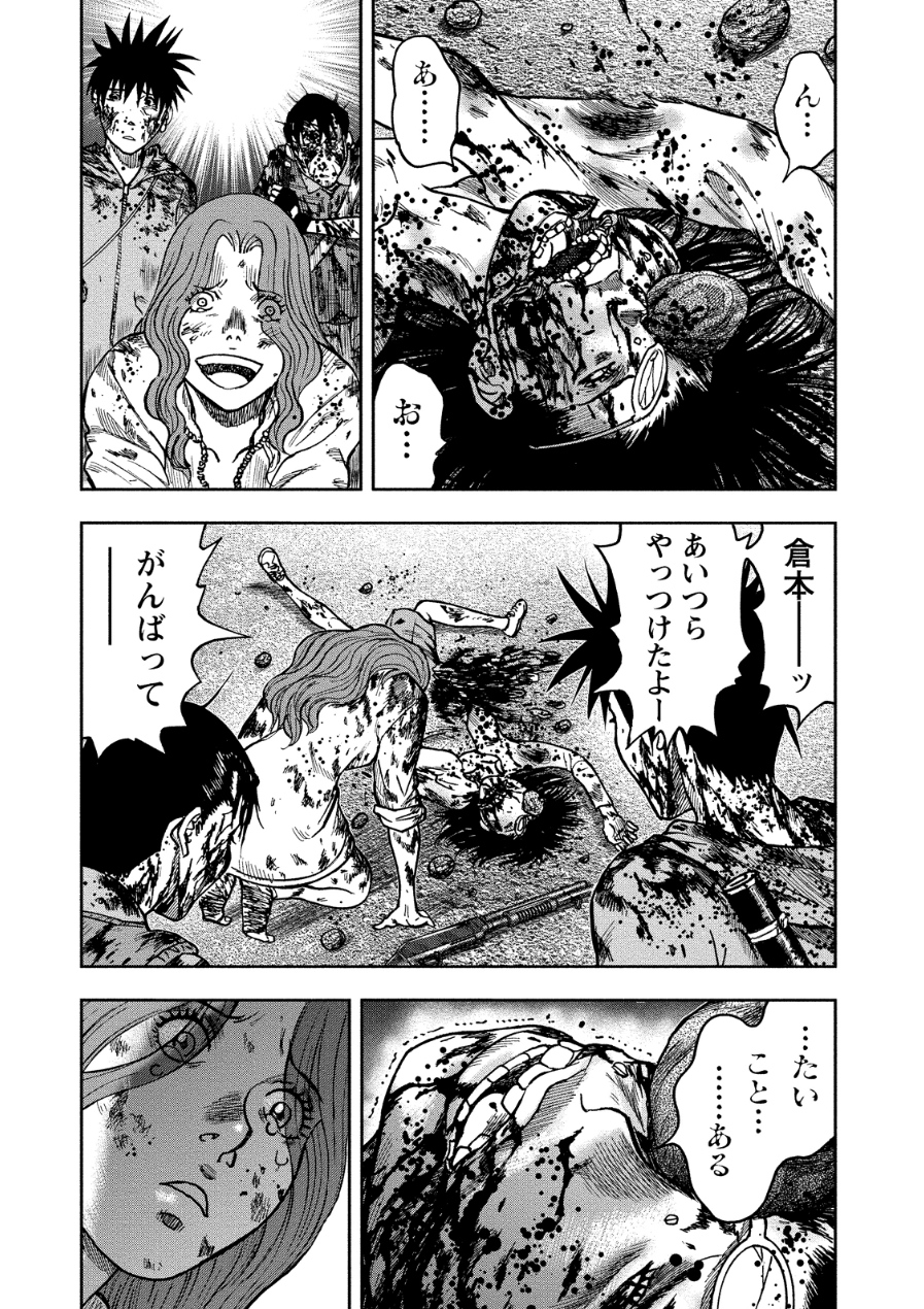 P28
