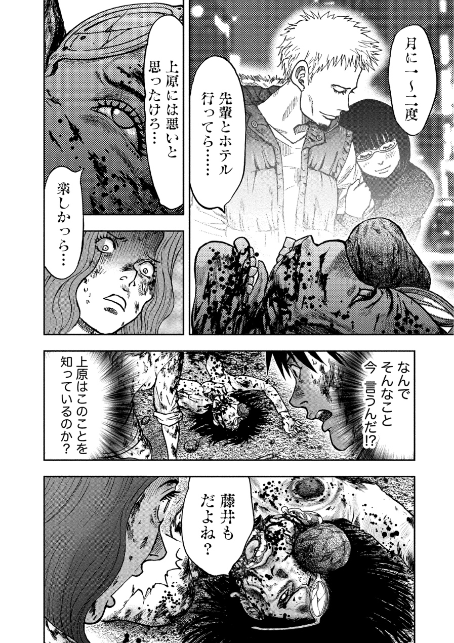 P31