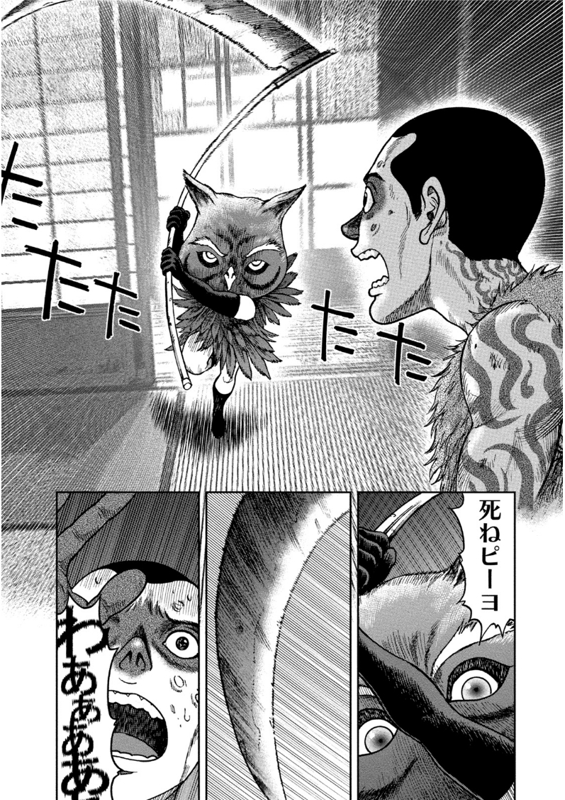 P26
