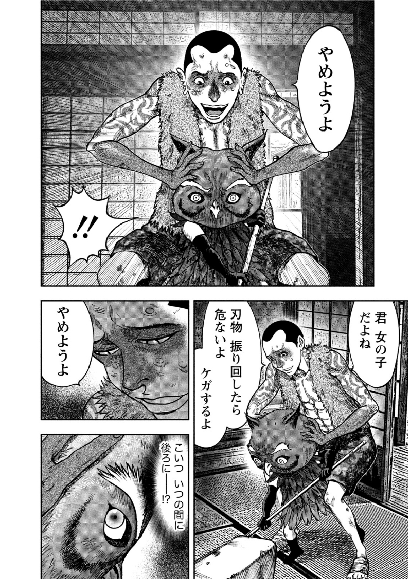 P28