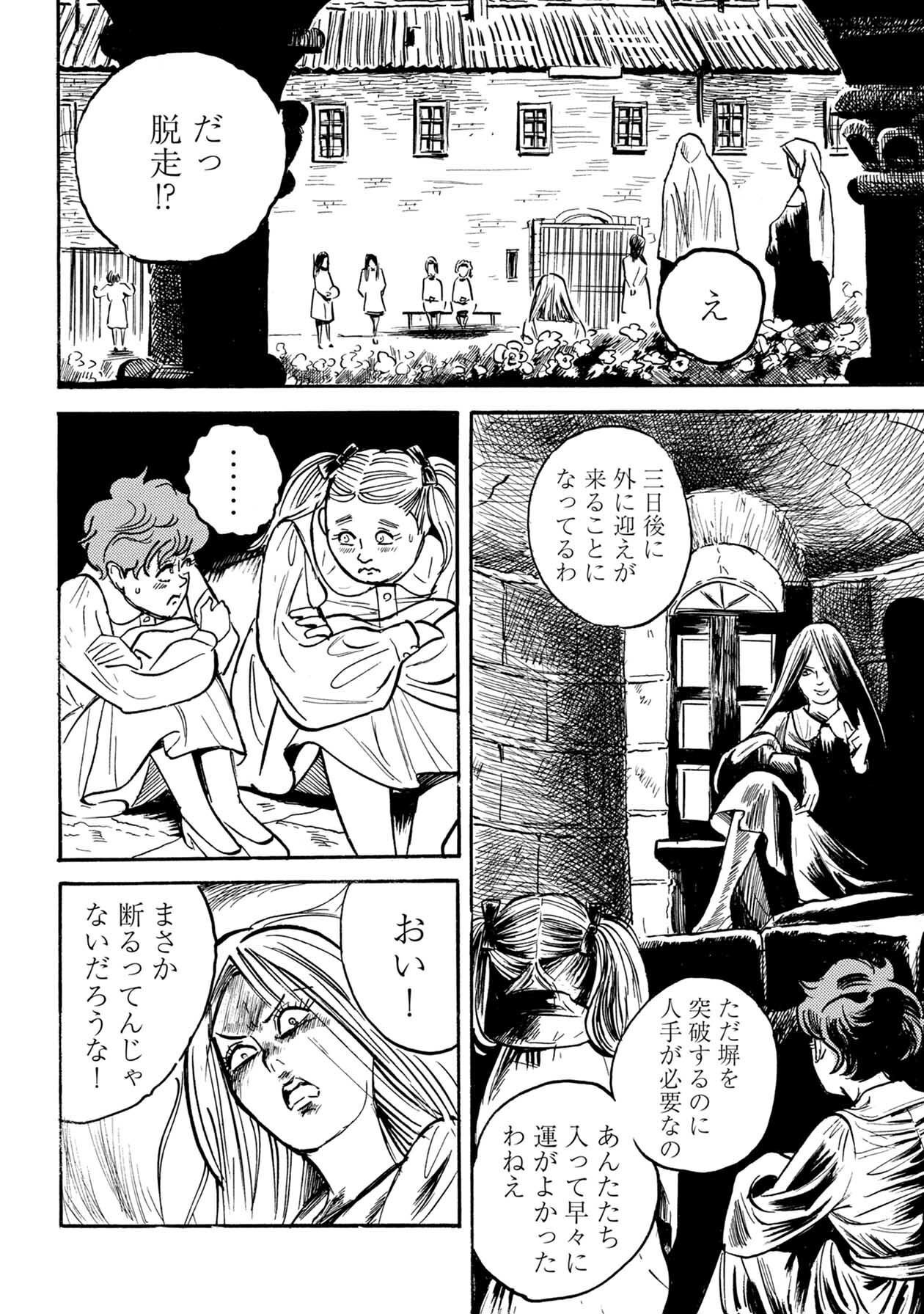 P21