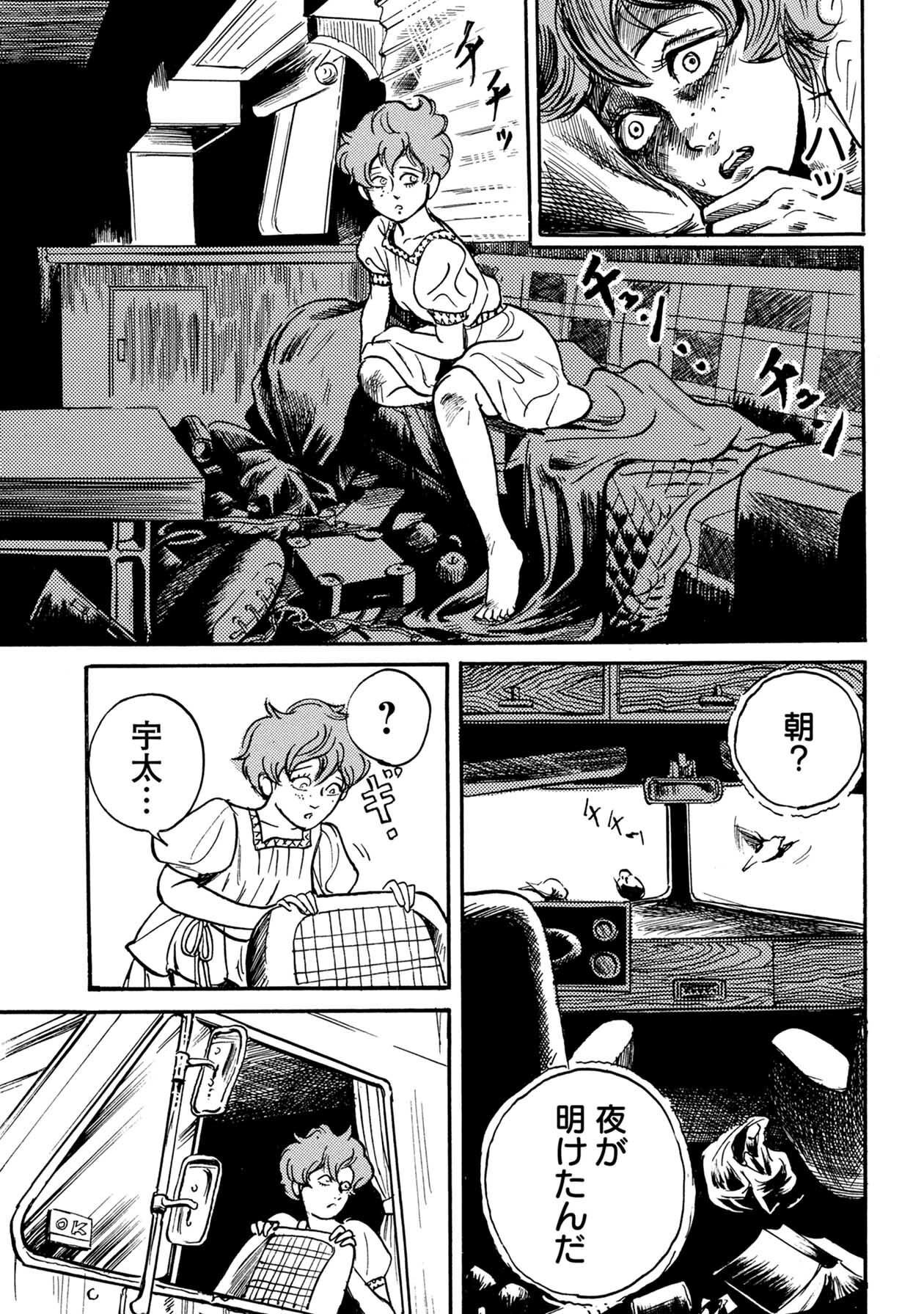 P26