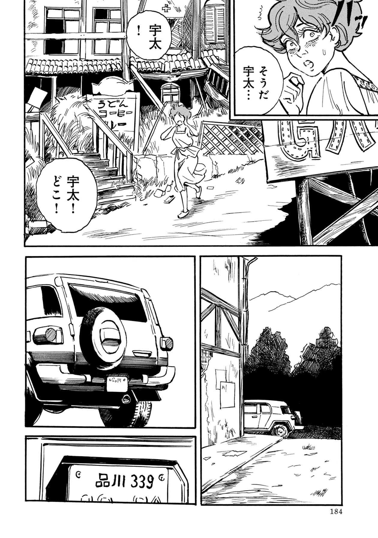 P31