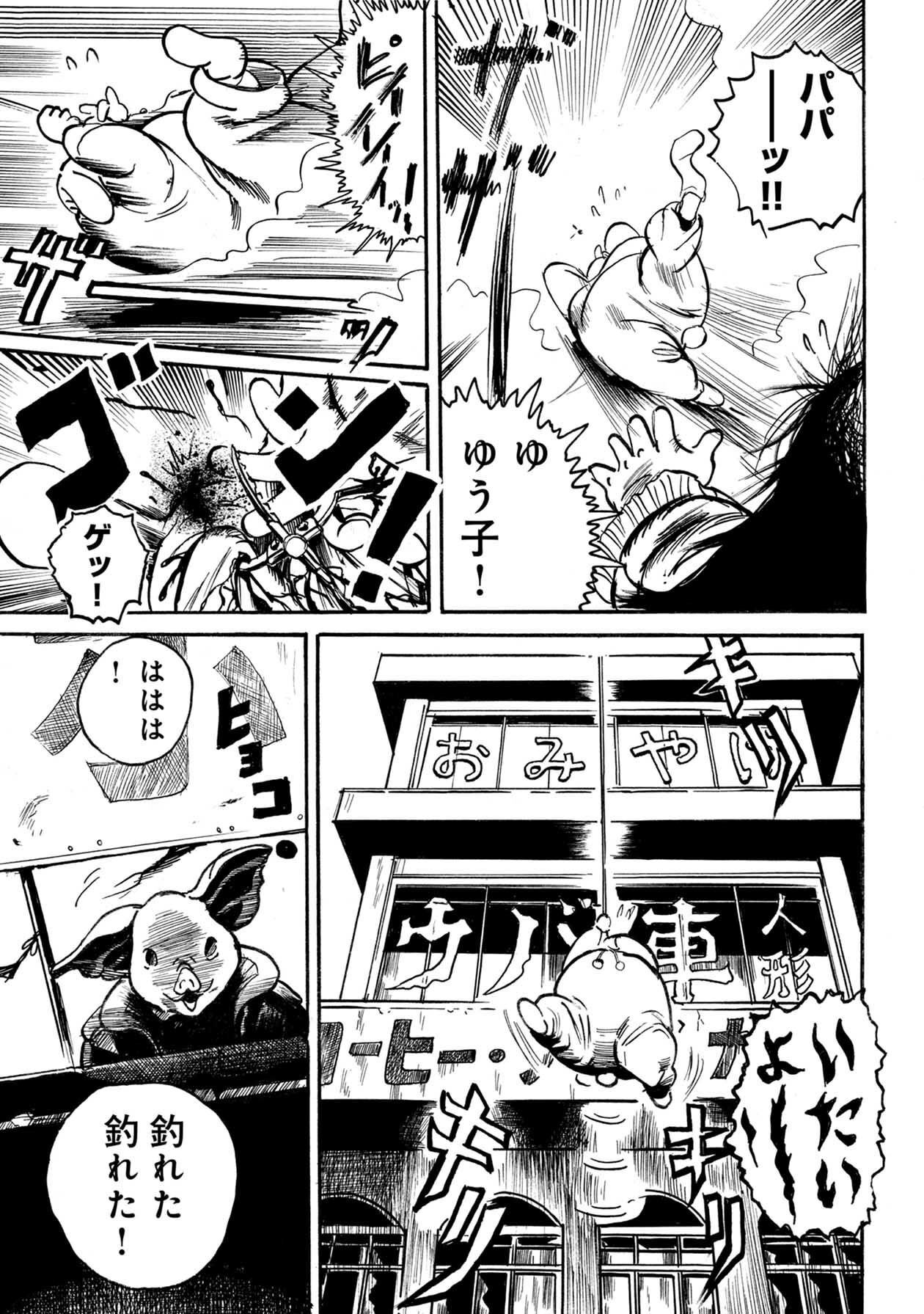 P28
