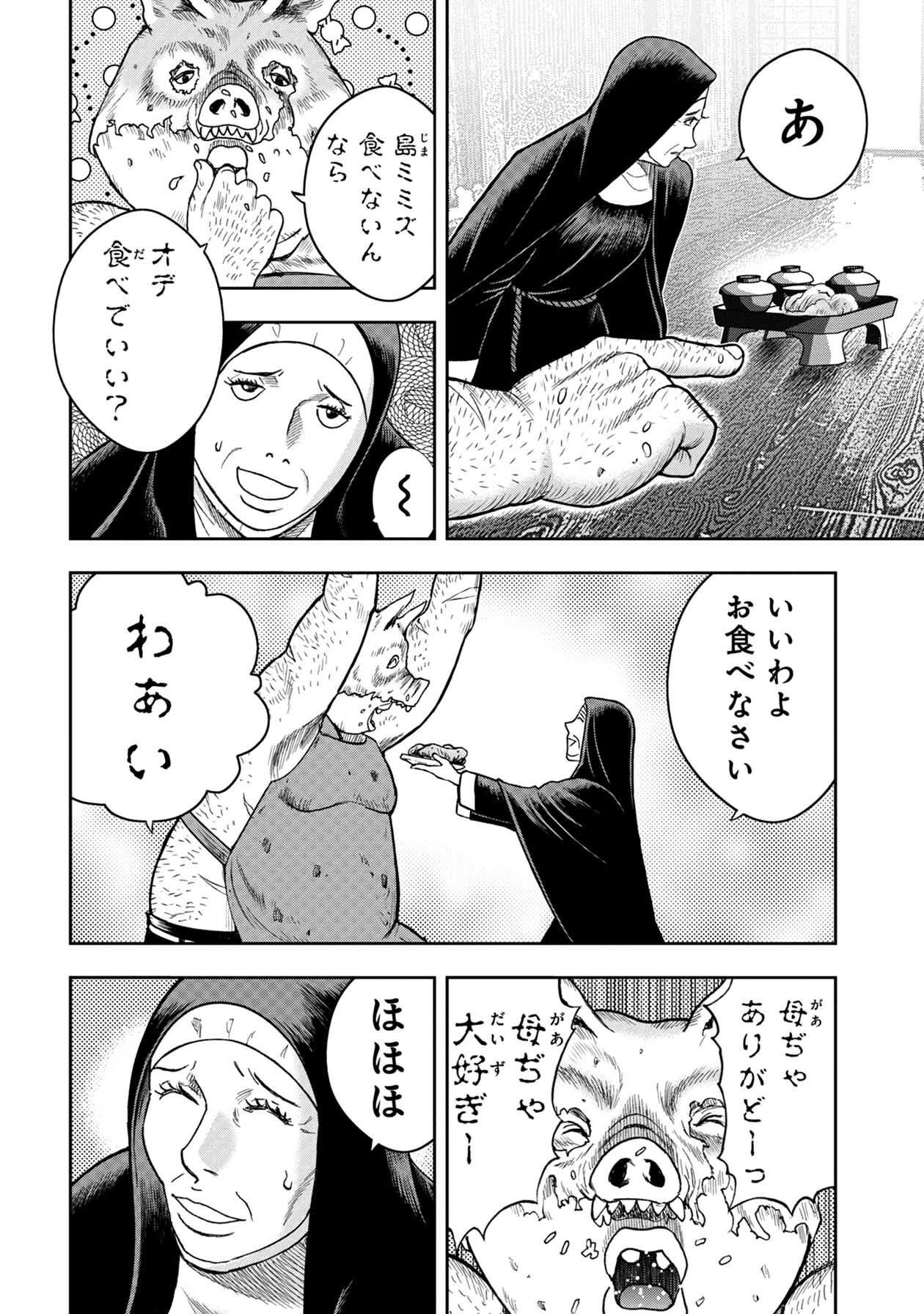 P14
