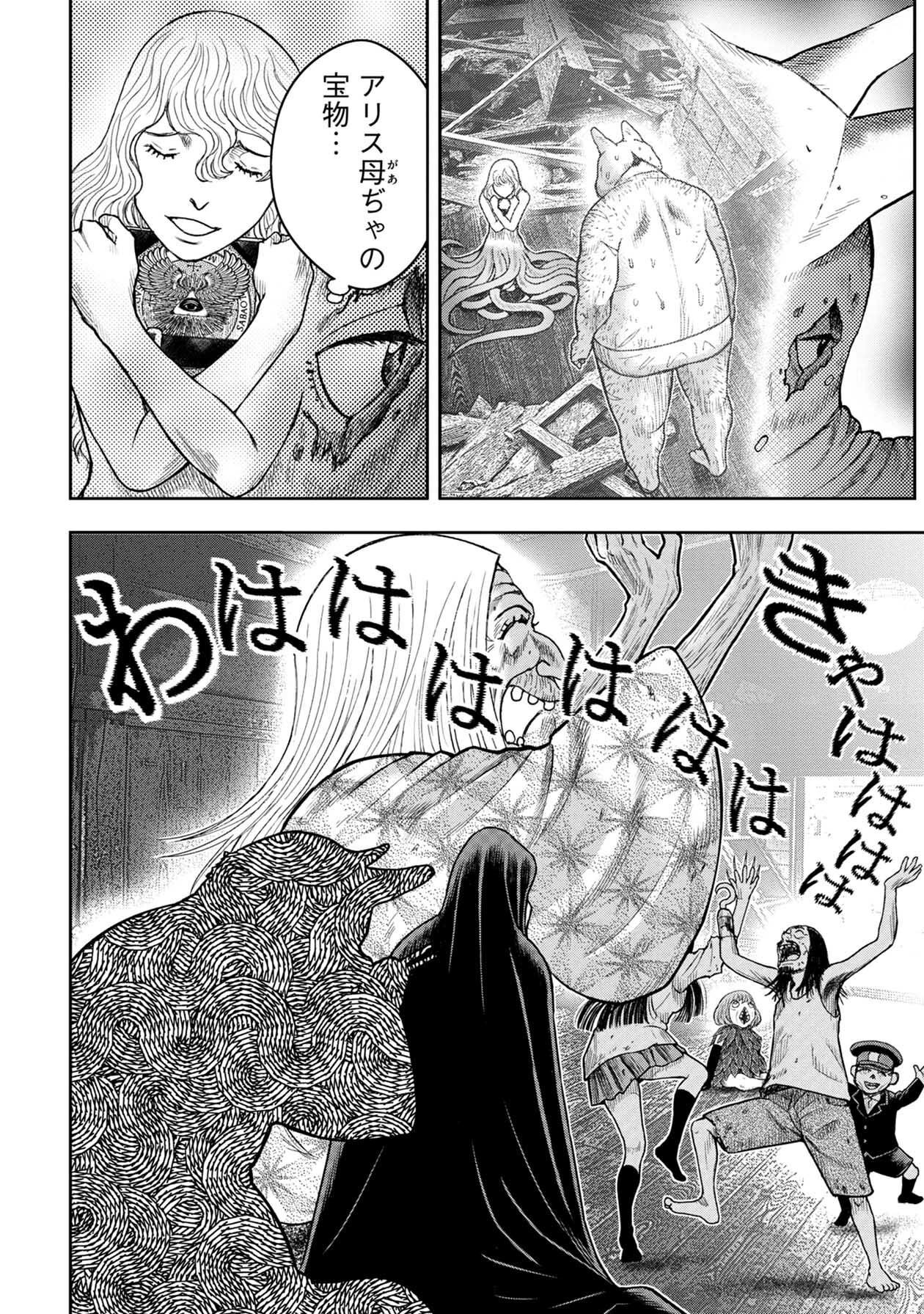 P26