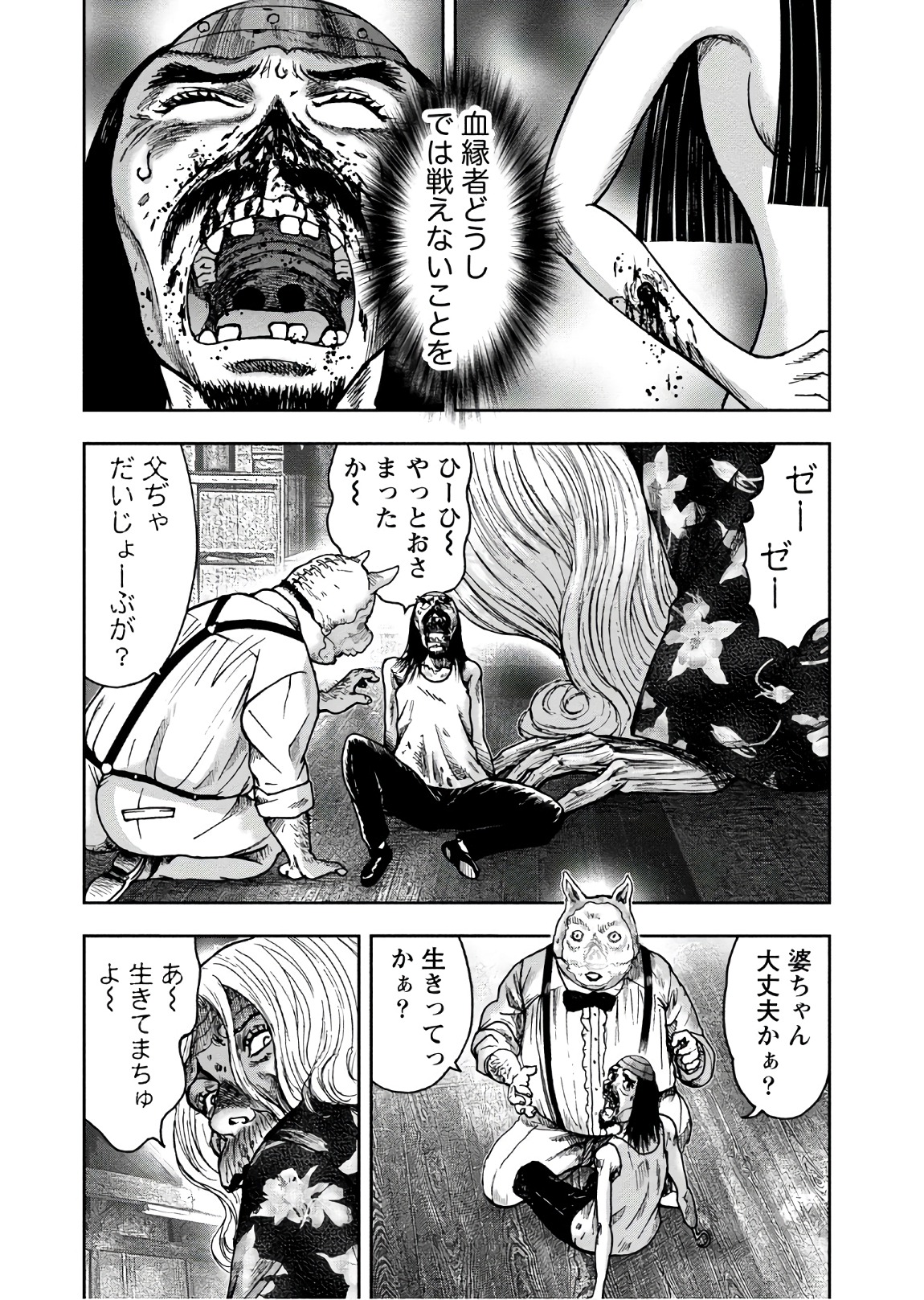 P23