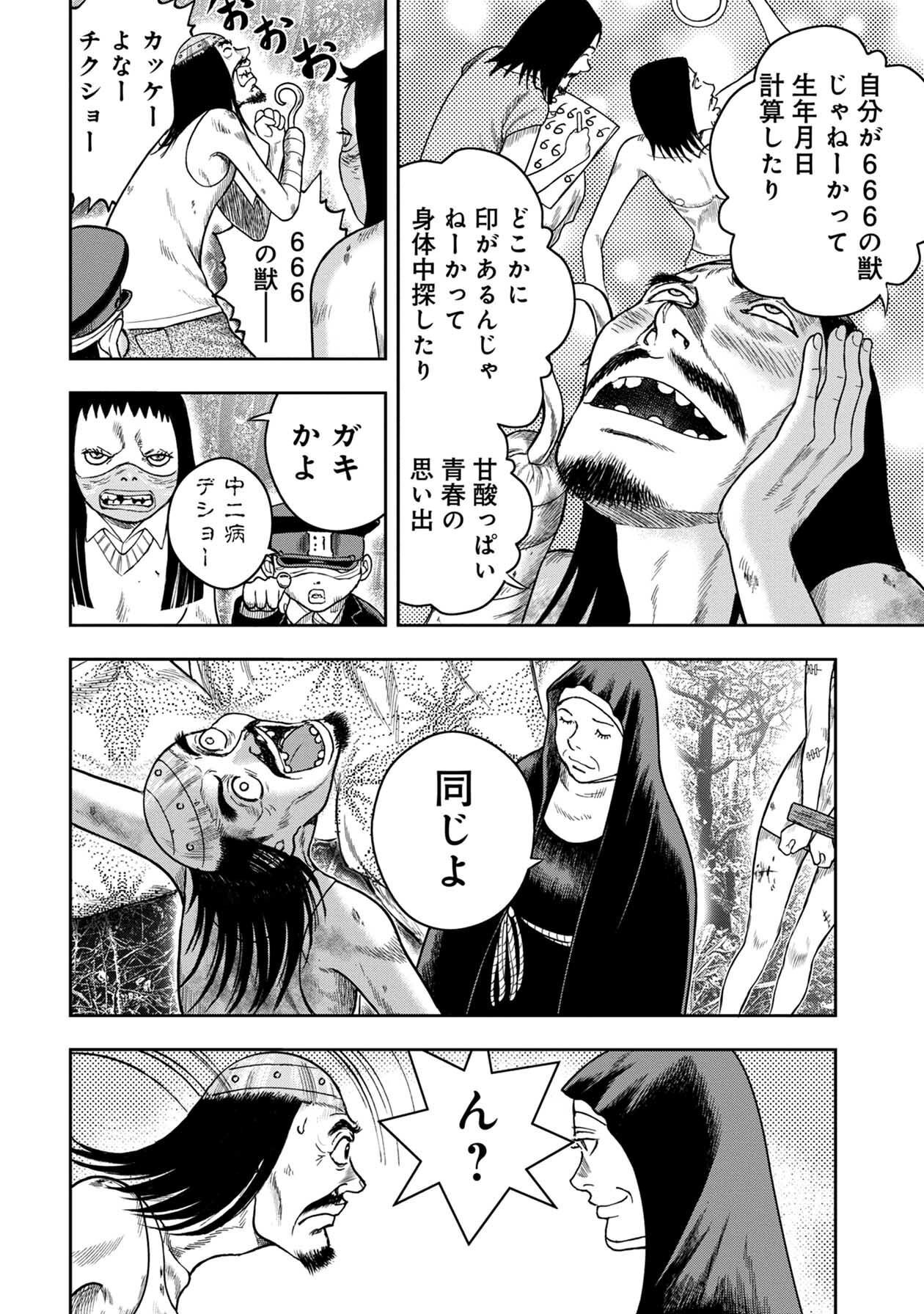 P18